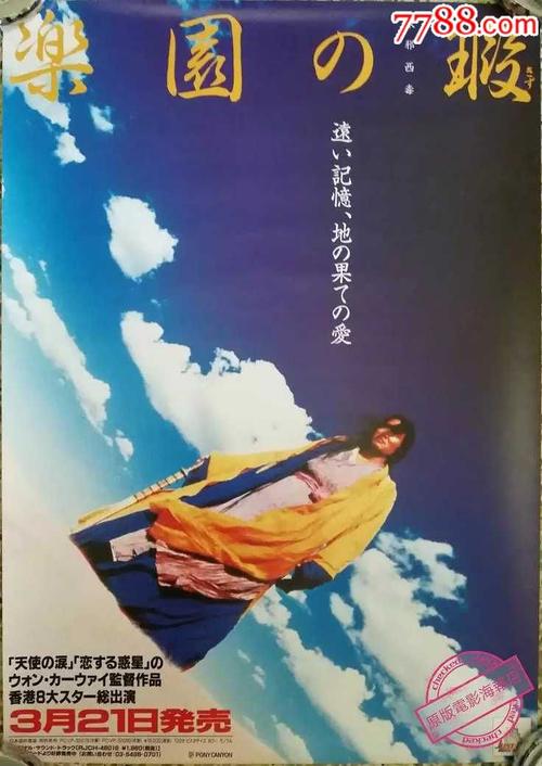 南康涅狄格州立大学传媒毕业证